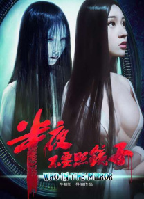 妈妈和女儿2020